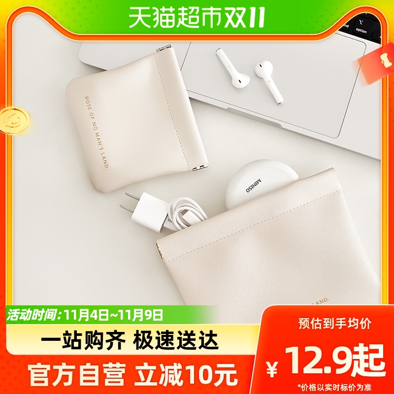 eachy弹片数据线收纳包充电器耳机包充电宝鼠标收纳袋小包保护套使用感如何?