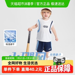 齊齊熊寶寶背心套裝 男童運動兒童夏季 訓練球服 小颶風吸濕速干