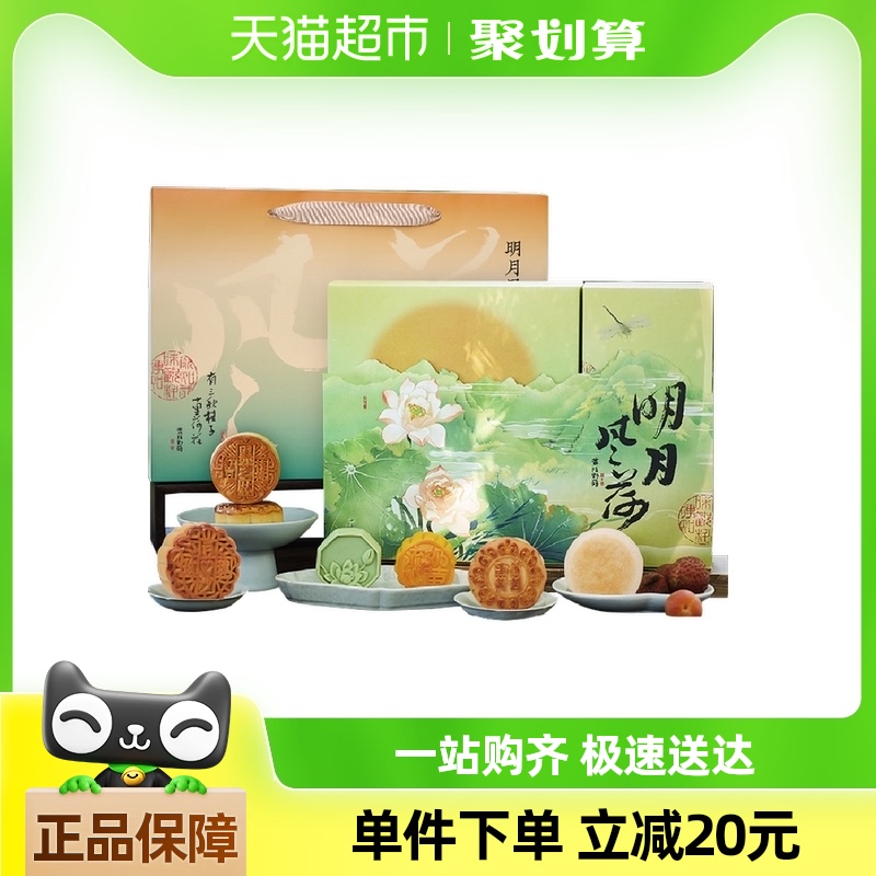 知味觀明月風荷·花正妍430g