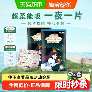 祺安叢林柔軟透氣拉拉紙尿褲 旗艦 泡泡腰圍防側漏嬰兒尿不濕正品