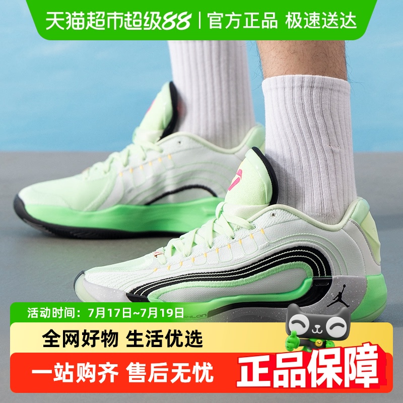 Nike/耐克透气舒适运动鞋