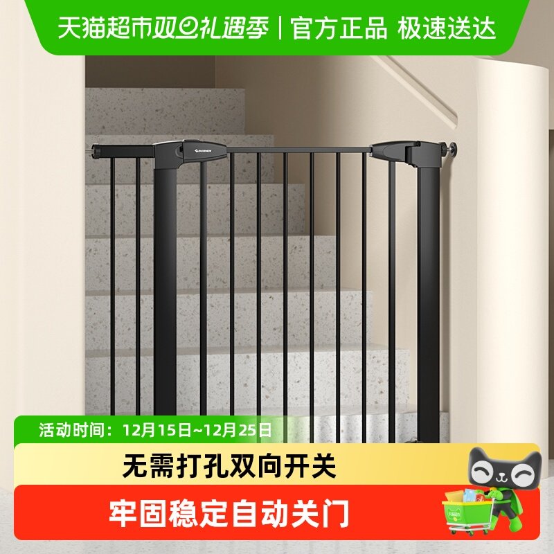 攸曼诚品儿童楼梯安全护栏