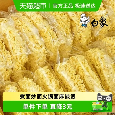 白象非油炸方便面面饼