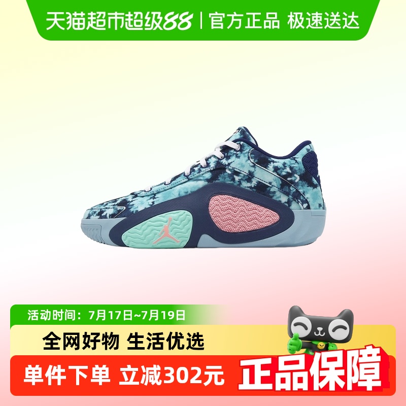 耐克JordanTatum2GPXPF男鞋