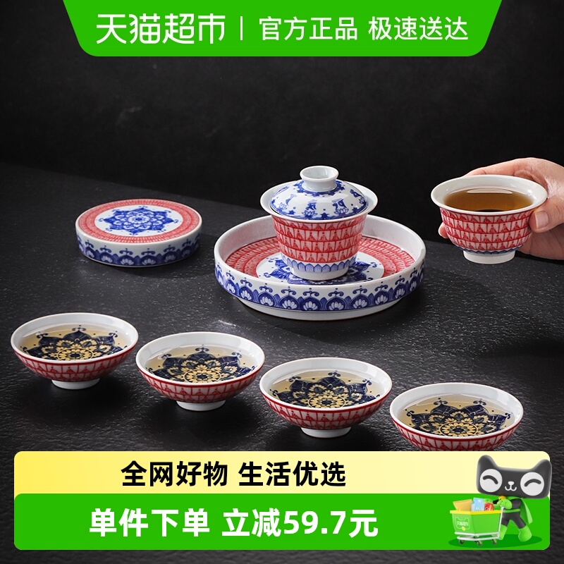 景德镇釉下彩陶瓷茶具1套礼盒