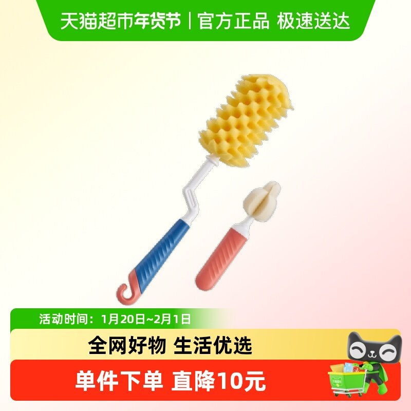 日康奶瓶刷婴儿专用水杯清洗刷套装宝宝奶嘴刷海绵刷,婴童用品,安全梳子/刷子,淘宝优惠券,粉丝福利购,淘宝优惠卷