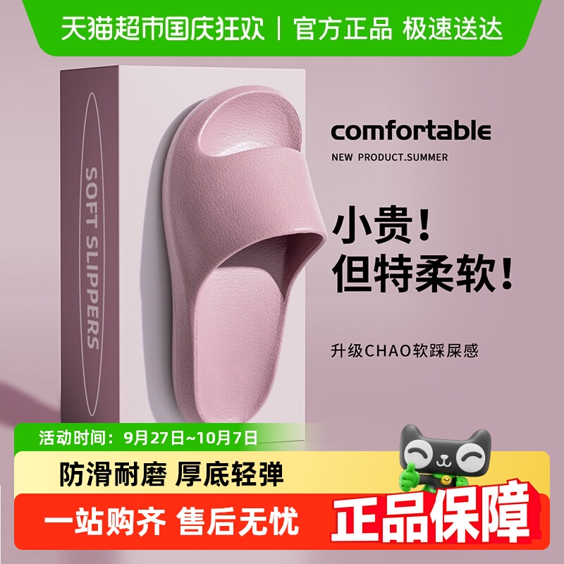 利达妮老人防滑夏季居家用凉拖鞋