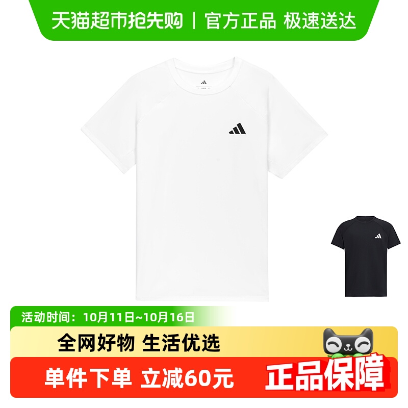阿迪达斯童装25夏儿童T恤CLIMACOOL速干舒爽男女童运动短袖KG3134