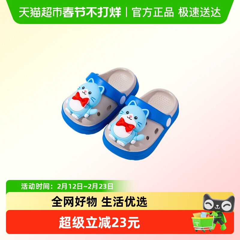 儿童拖鞋卡通可爱夏季2026新款软底包头洞洞鞋猫咪宝宝婴幼儿小孩