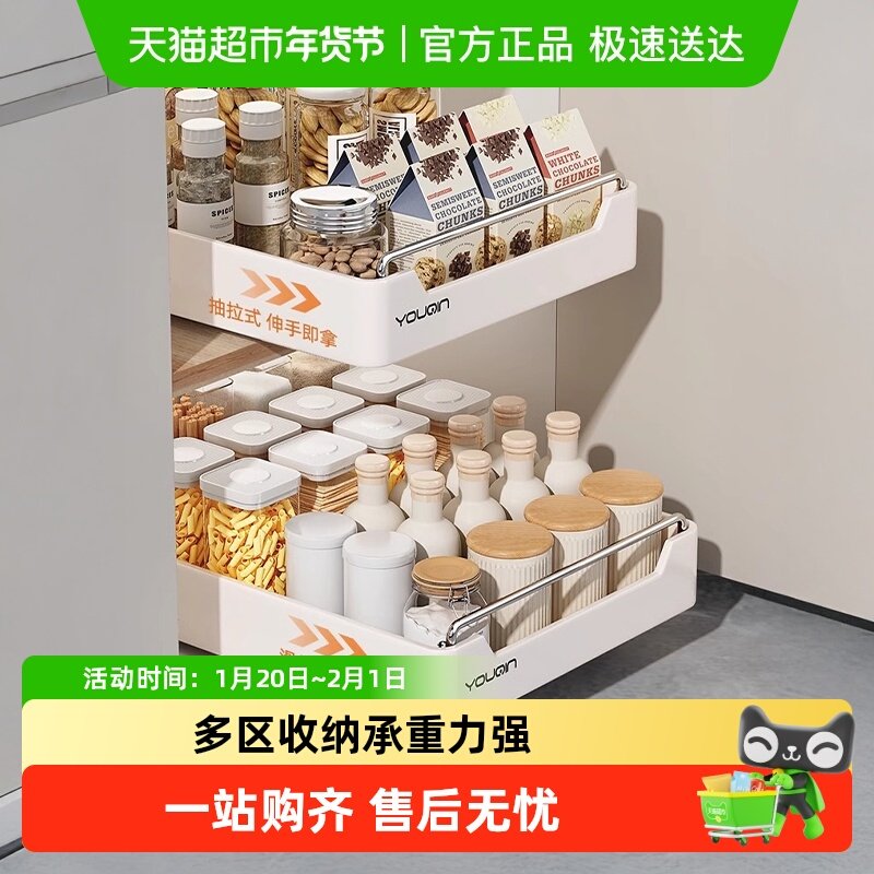 优勤橱柜内抽屉置物架厨房调料餐具储物盒抽拉式收纳架拉篮,收纳整理,整理架/置物架/收纳架,淘宝优惠券,粉丝福利购,淘宝优惠卷