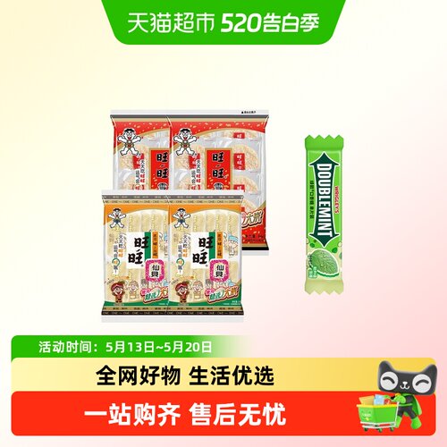 绿箭旺旺雪饼零食