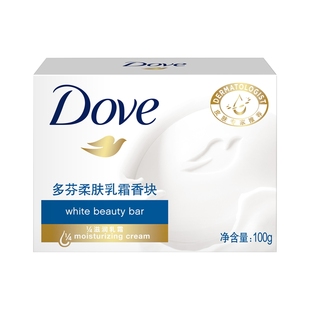 多芬进口香皂奶香洁面沐浴2和1柔肤温和清洁滋润保湿维E乳霜香块