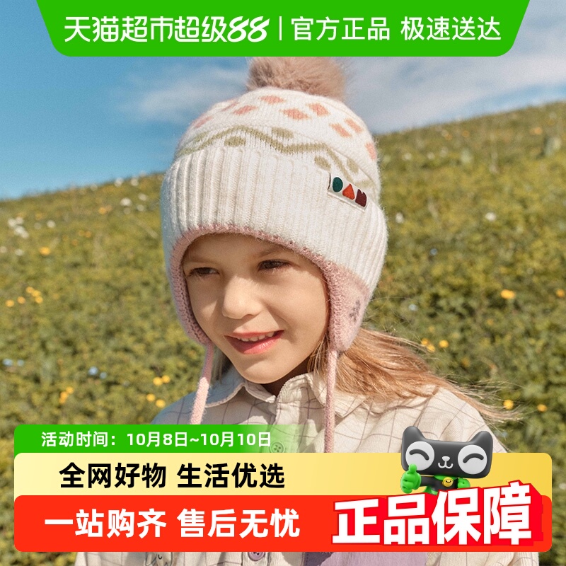 柠檬宝宝儿童帽子男孩女童秋冬季毛线护耳帽子围巾手套2024新款