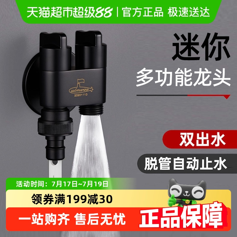 Ǳˮͧһϴ»ˮͷһֶͷ˫ˮͨٷ콢