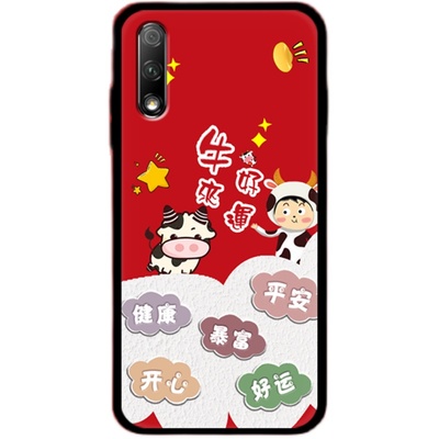 华为手机壳夏季新品防摔硅胶外壳