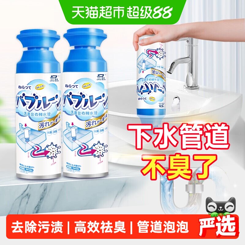 管道疏通剂强力溶解下水道除臭除虫防臭神器厨房油污堵塞专用