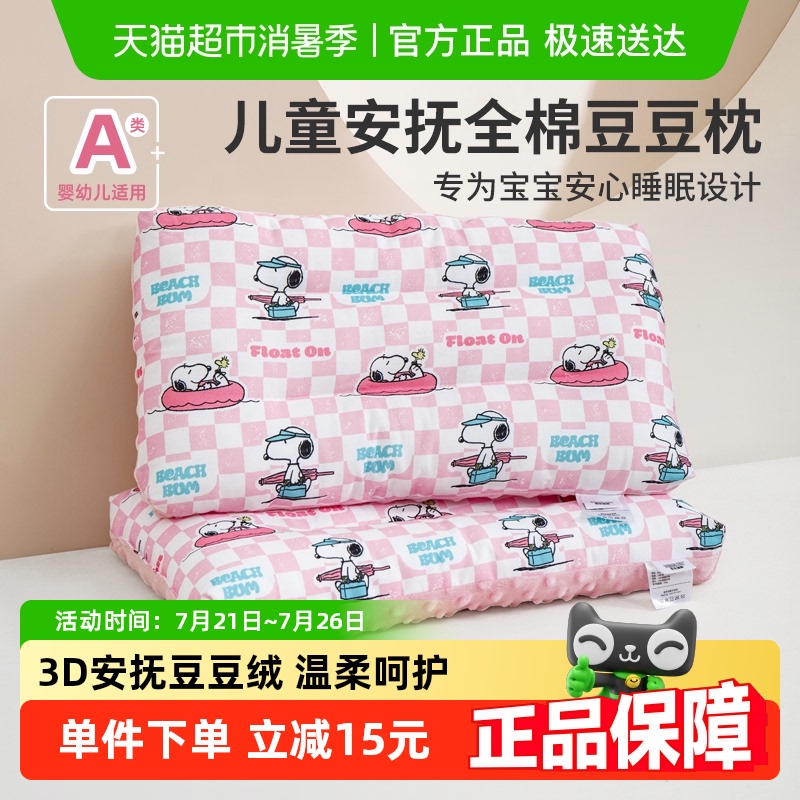 ʷŬȶͯȫް1-12Сͷ׶԰Ӥļͨ21.17Ԫ