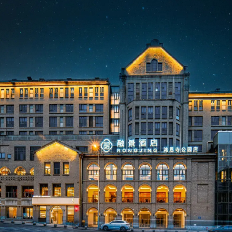 重庆融景酒店1晚鸿恩寺森林公园店/含双早/赠市内游