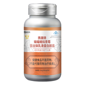 Vitalements 90粒 片 维他乐萌 260mg