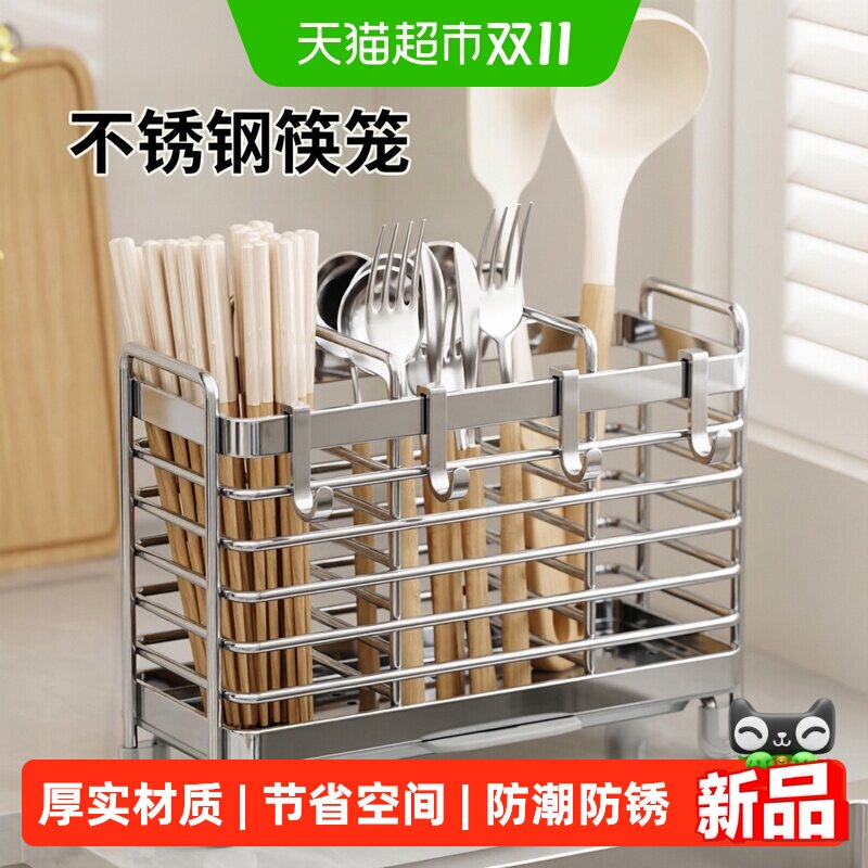 优勤筷子收纳盒不锈钢筷子筒壁挂式置物架家用高档新款筷子篓桶架