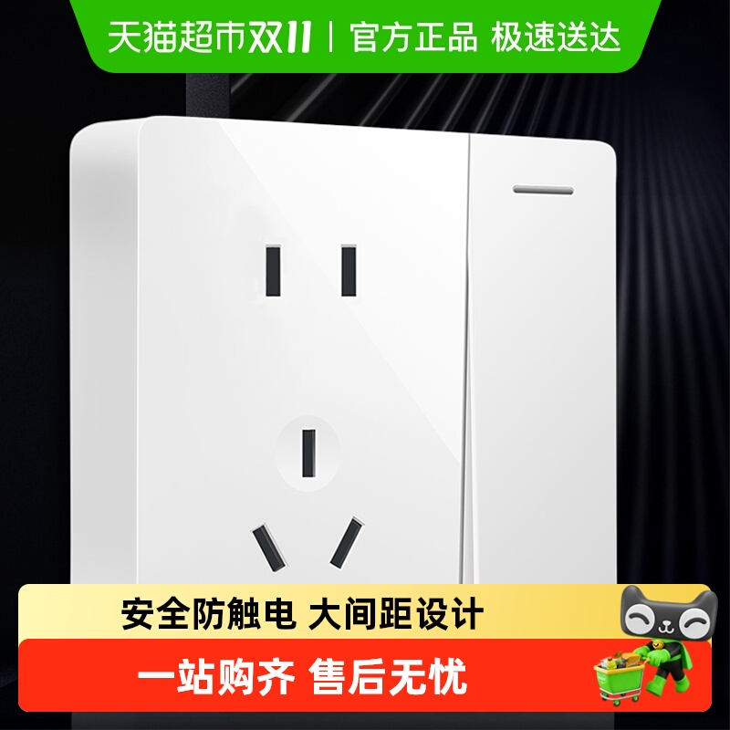 明装开关插座德力西电气多孔开关