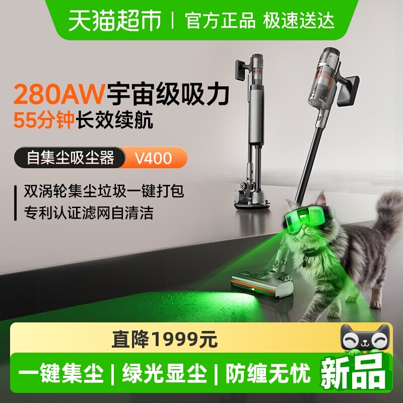 UWANT�����Լ������������ô����������ֳ��̹�������V400Pro V400pro��ɫ 1700Ԫ