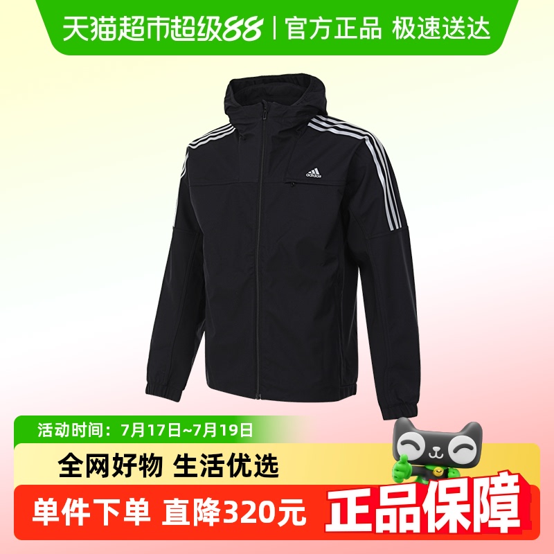 阿迪达斯连帽运动外套男装