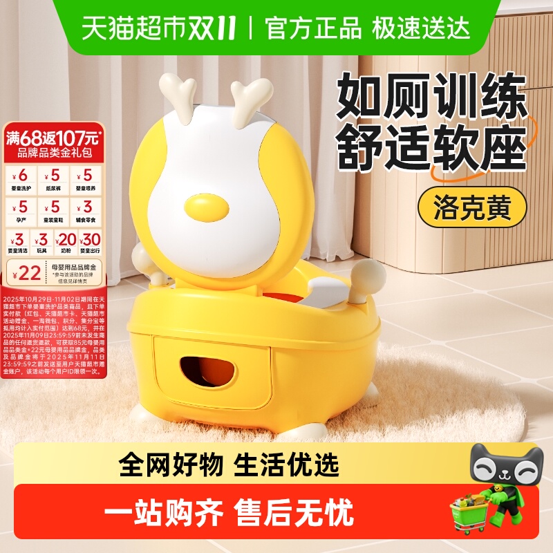 包邮贝得力儿童马桶坐便器楼梯式女宝宝阶梯架软垫坐便圈婴儿家用