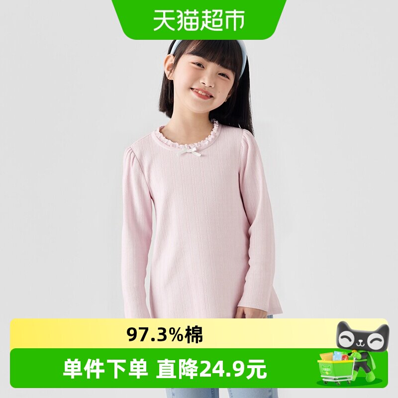巴拉巴拉女童长袖T恤甜美