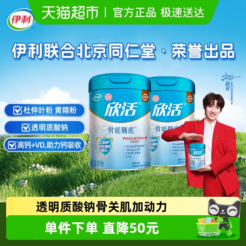 ����ͬ��������������������˹����ŵ׸߸�ţ�̷�Ӫ����ͳ��� 248Ԫ