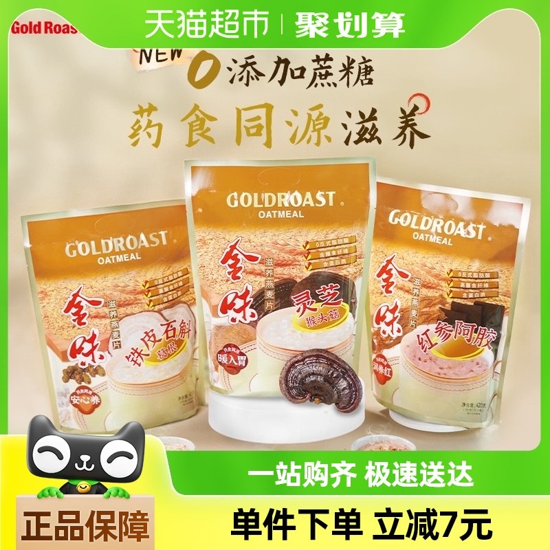 ��ζ��֥�ﹽ/��ΰ���/��Ƥʯ�������������Ƭ420g��ʳ���