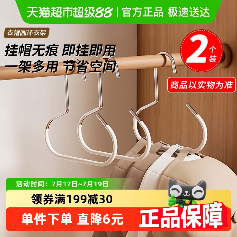 帽子收纳神器衣柜内挂棒球帽
