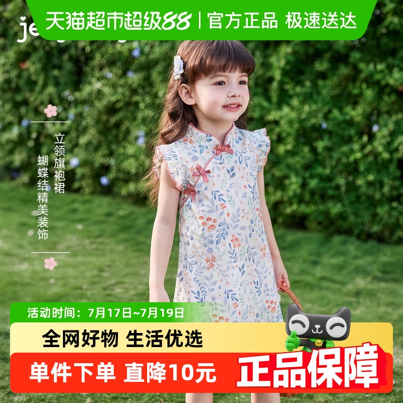 jellybaby女童国风纯棉连衣裙