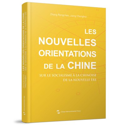 正版Les nouvelles orientations de la chine:sur le some a la chinoise张荣臣蒋成会书店政治五洲传播出版社书籍 读乐尔畅销书