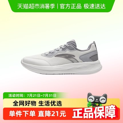 安踏运动鞋男鞋夏季透气软底跑步鞋2025新款缓震轻便休闲通勤鞋男