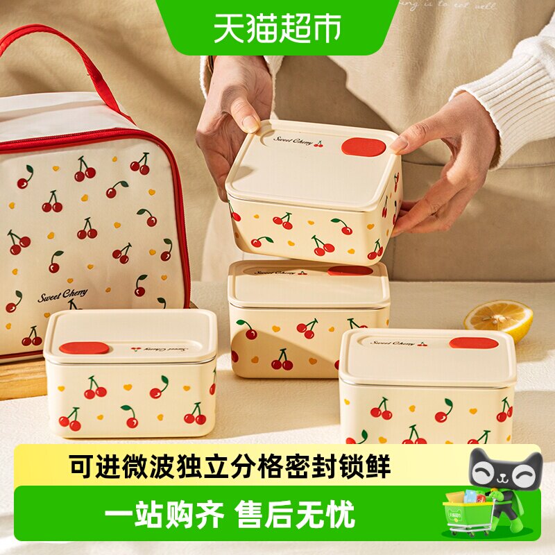 摩登主妇不锈钢保温饭盒上班族用图片