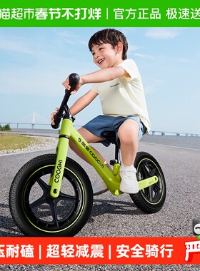 酷骑儿童平衡车1-3-6岁宝宝滑行滑步车婴儿学步车小童超轻入门S2