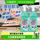 进口花王魔术灵油污净厨房去重油污神器强力清洁剂不刺鼻