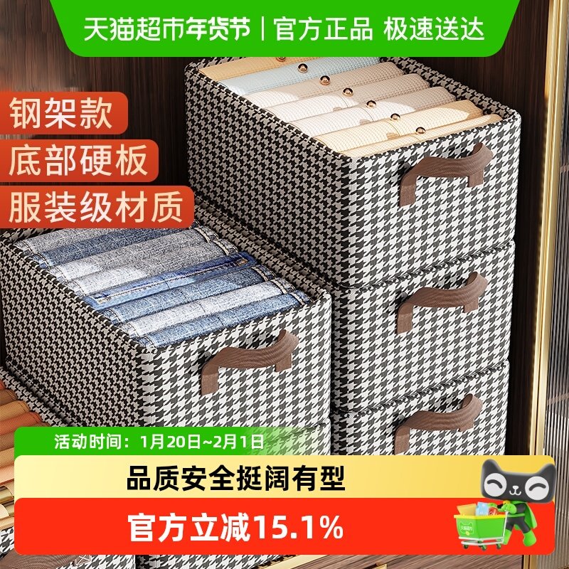 优可秀千鸟格衣服收纳箱内衣袜子收纳盒抽屉式衣柜整理储物神器,收纳整理,收纳箱,淘宝优惠券,粉丝福利购,淘宝优惠卷