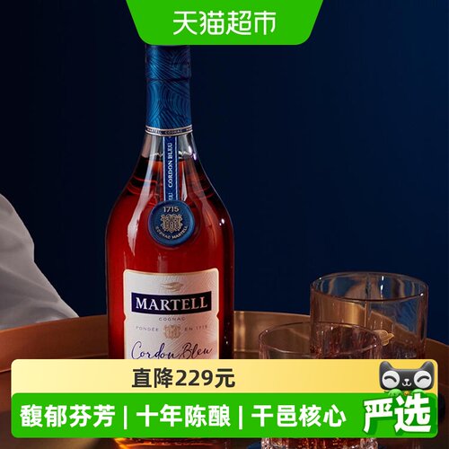 马爹利干邑白兰地350ml