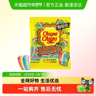 珍宝珠迷你酸条果汁彩虹橡皮水果软糖儿童网红休闲零食软糖果