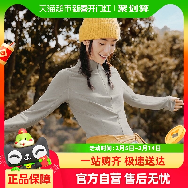 蕉下女士半拉链修身摇粒绒打底衫PO95024内搭上衣保暖明星同款