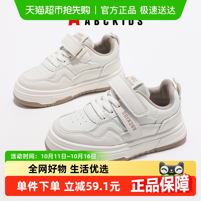abckids秋季新款休闲运动童鞋
