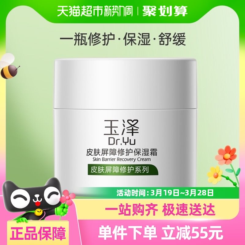 ���������Żݡ�����Ƥ�������޻���ʪ˪50g�滺�޻���ʪ��˪