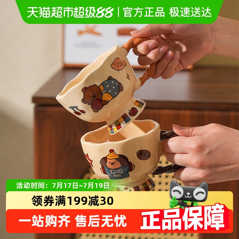 舍里陶瓷杯女高颜值家用喝咖啡杯