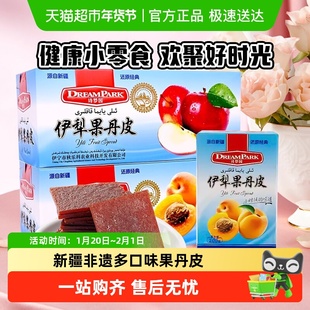 【新疆非遗】诗梦园伊犁果丹皮苹果杏子无花果老式果干脯零食特产