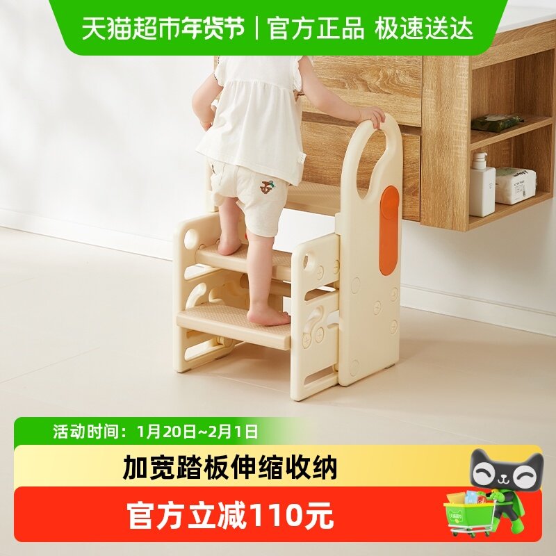 曼龙宝宝伸缩洗手台阶儿童垫脚凳卫生间洗脸楼梯洗漱台踩凳增高,婴童用品,阶梯凳,淘宝优惠券,粉丝福利购,淘宝优惠卷