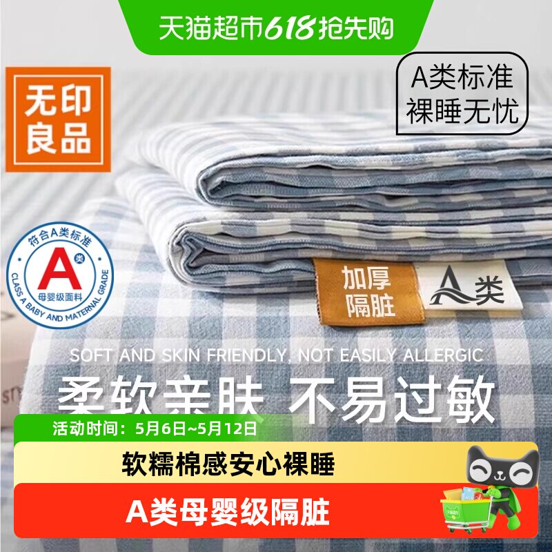 ��ӡ��Ʒһ���Դ������ױ������״�Ʒ�ļ���˫�����ξƵ����Ӻ� 14.12Ԫ