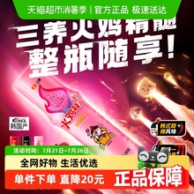【下拉详情享优惠】韩国进口三养奶油火鸡辣酱200g火鸡面酱炸酱