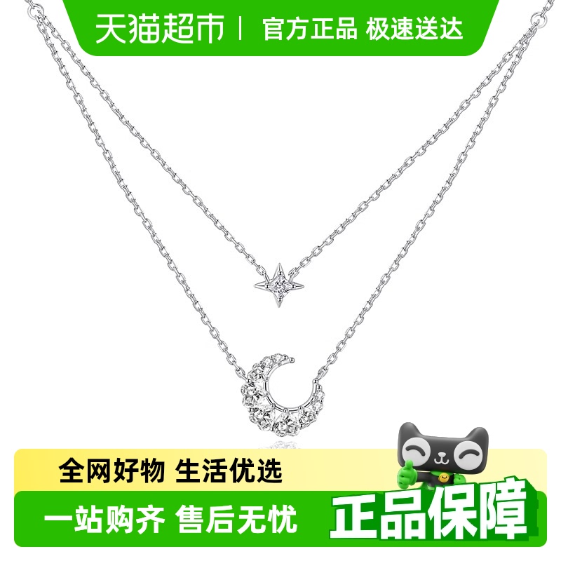 fanci范琦幻梦心月双层项链女